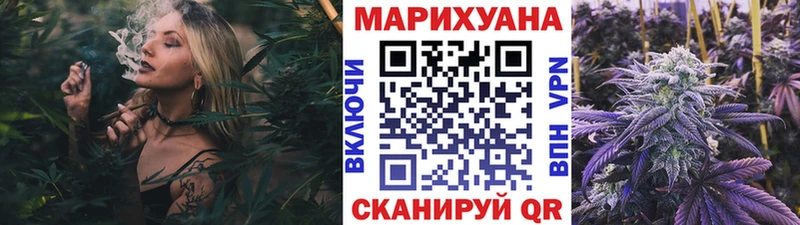 Названия наркотиков Багратионовск ГАШИШ Марихуана Кокаин ЭКСТАЗИ Меф APVP
