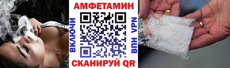 где найти   Багратионовск  Амфетамин 98% 