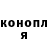 Бошки марихуана OG Kush Mlhail KVINIKADZE