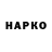 ГЕРОИН VHQ Heidi Generation