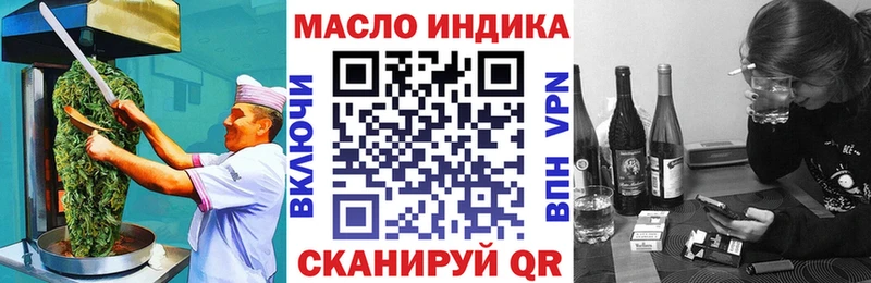 что такое   Багратионовск  Еда ТГК марихуана 