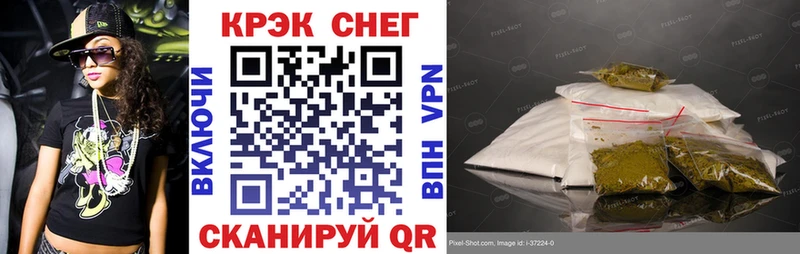 КОКАИН 98%  купить наркоту  Багратионовск 