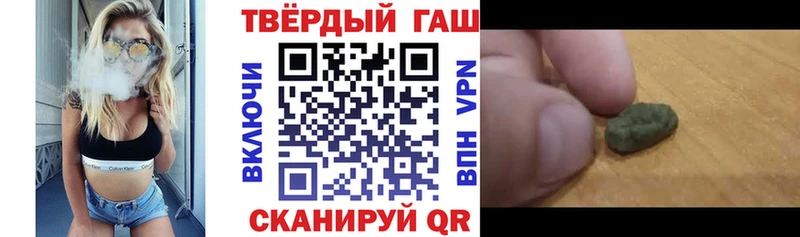 ГАШ Изолятор  omg ССЫЛКА  Багратионовск  магазин   