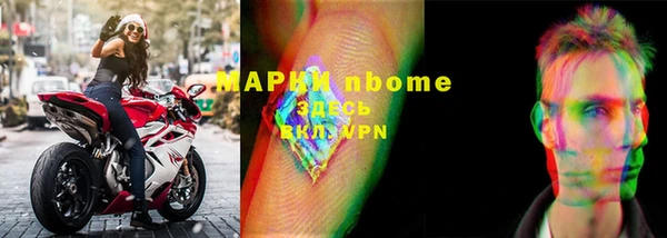 бутират Аркадак
