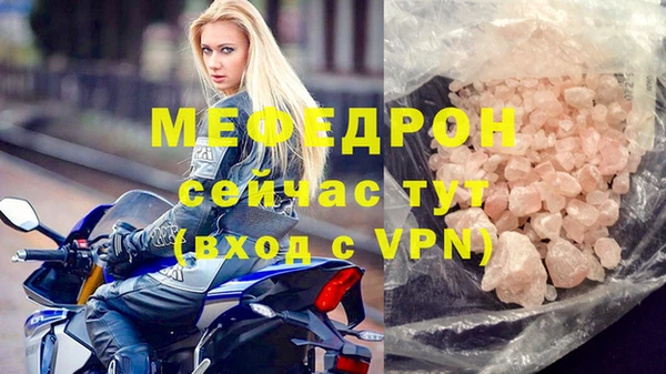 бутират Аркадак