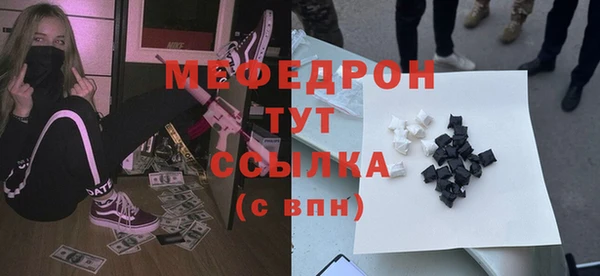 бутират Аркадак