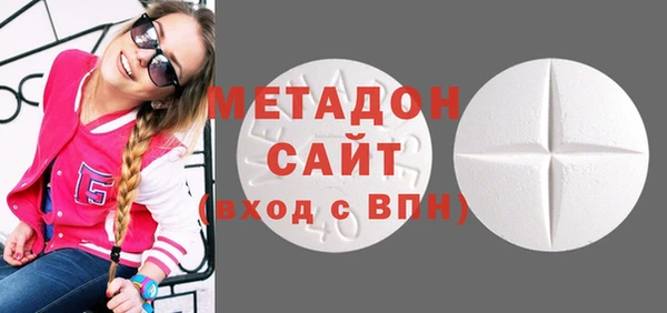 дистиллят марихуана Пестово
