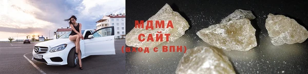 мескалин Арсеньев