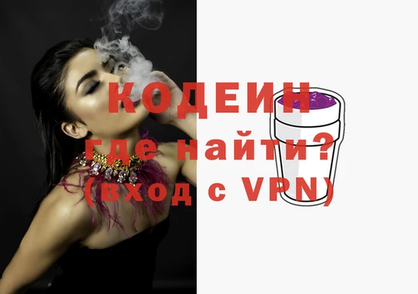 бутират Аркадак