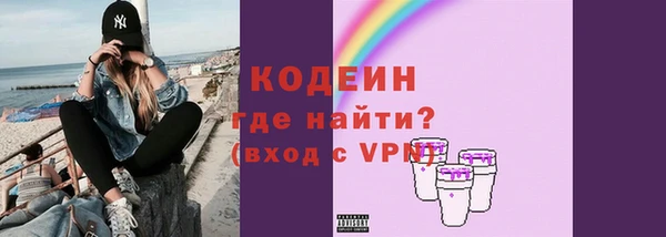 бутират Аркадак