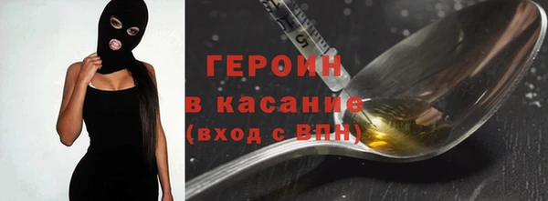 мескалин Арсеньев