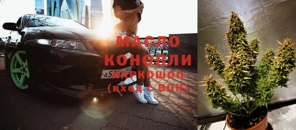 мескалин Арсеньев