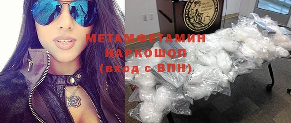 мескалин Арсеньев