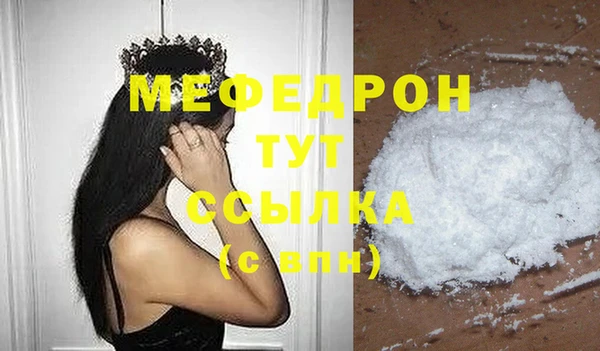 стафф Пересвет