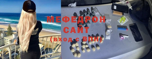 бутират Аркадак