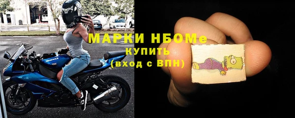 мескалин Арсеньев