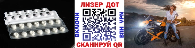 где найти   Багратионовск  LSD-25 экстази ecstasy 