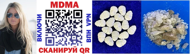 darknet Telegram  Багратионовск  MDMA VHQ 