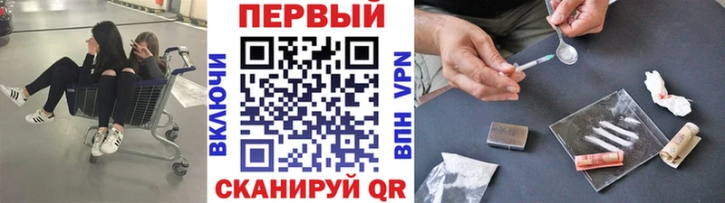 Первитин пудра  магазин продажи   мега ССЫЛКА  Багратионовск 