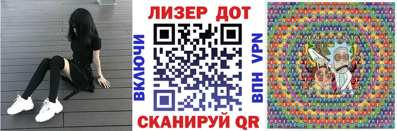 Марки 25I-NBOMe 1,8мг  купить   Багратионовск 
