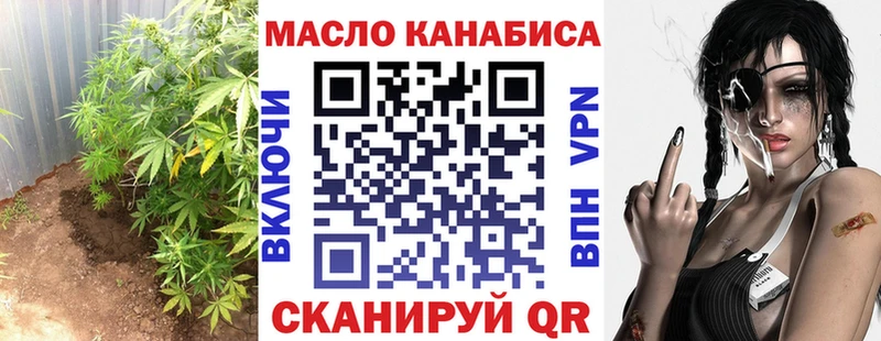 Дистиллят ТГК жижа  продажа наркотиков  darknet Telegram  Багратионовск 