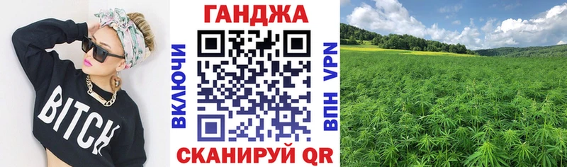 нарко площадка наркотические препараты  omg онион  Багратионовск  Шишки марихуана тримм 